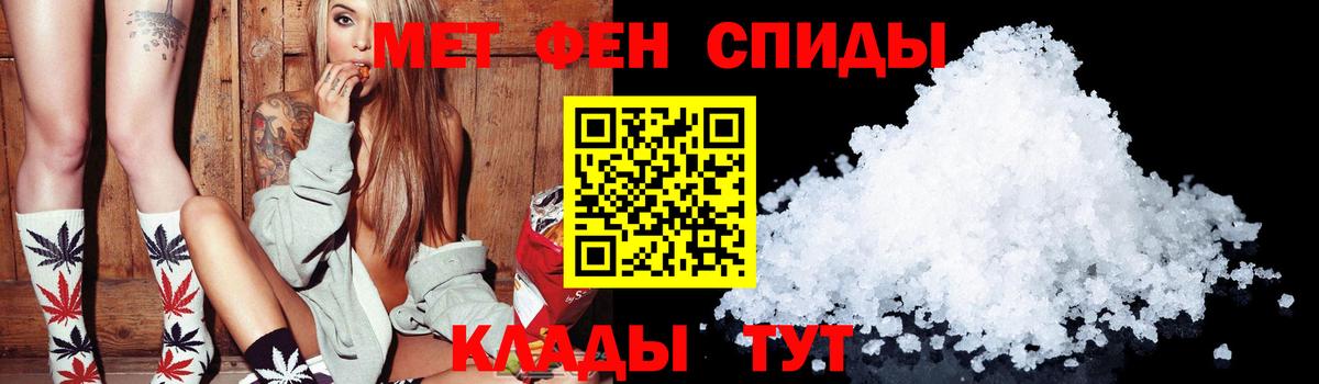 АМФЕТАМИН 97% Каменск-Уральский