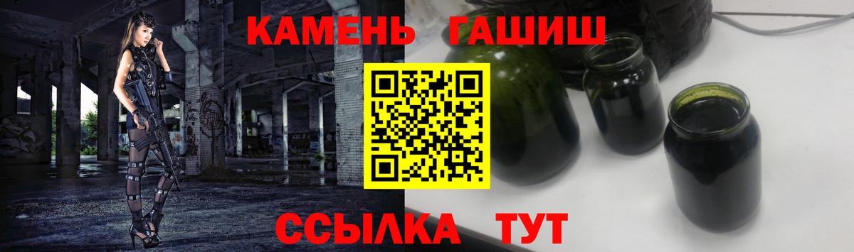 Каннабис  COCAIN  Вход с VPN  NBOMe  Мефедрон   Конопля  Каменск-Уральский  ГАШ 