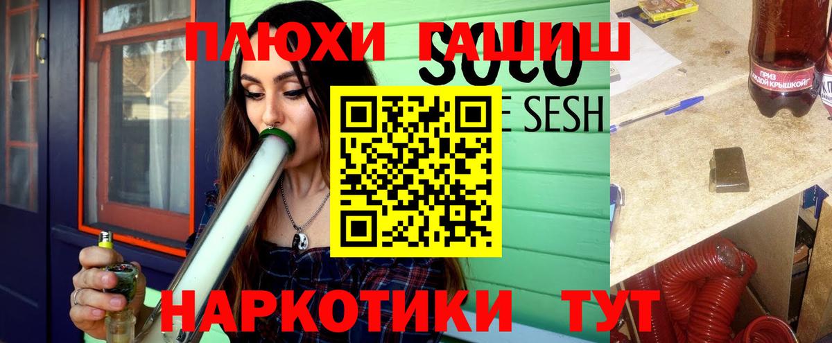 ГАШИШ убойный  ГАШ  ГАШИШ hashish  Каменск-Уральский  Вход с VPN 