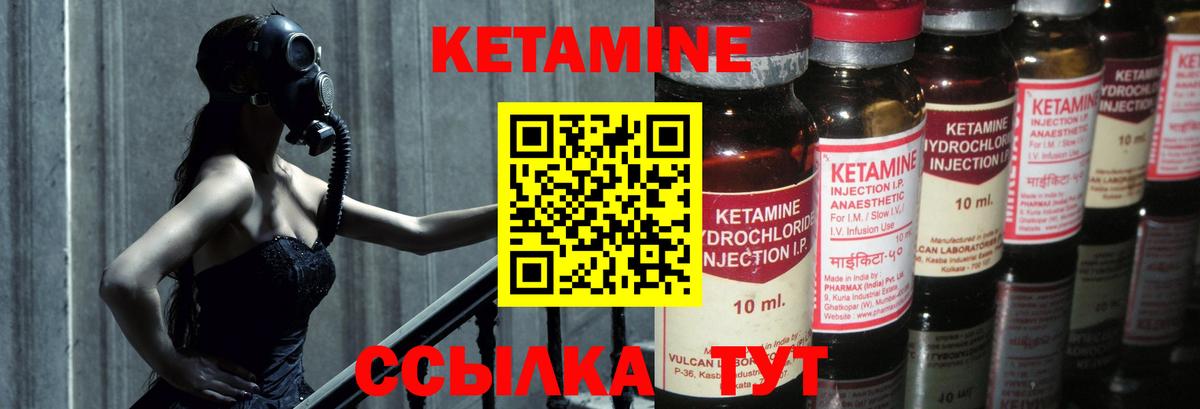 КЕТАМИН VHQ  КЕТАМИН VHQ  Вход с VPN  Каменск-Уральский 