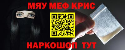крисы Изобильный