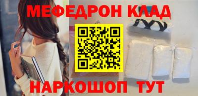 амфетамин Ипатово
