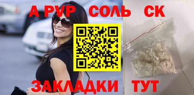 крисы Изобильный