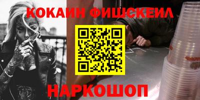 амфетамин Ипатово