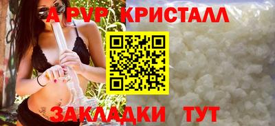 амфетамин Ипатово