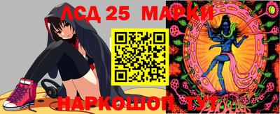 амфетамин Ипатово