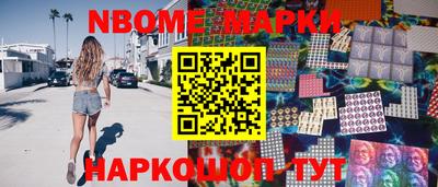 марихуана Ирбит