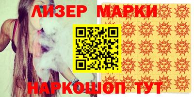 марихуана Ирбит