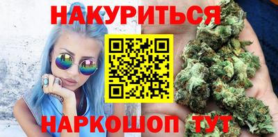 марихуана Ирбит