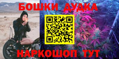 амфетамин Ипатово