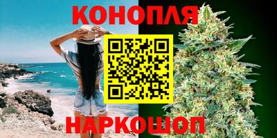 марихуана Ирбит