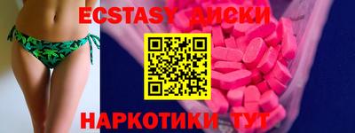 амфетамин Ипатово