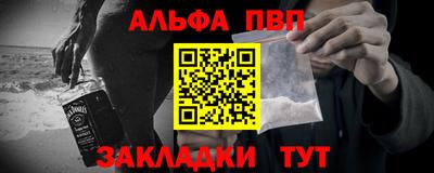амфетамин Ипатово
