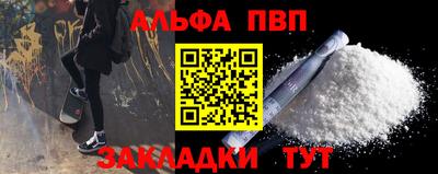 амфетамин Ипатово