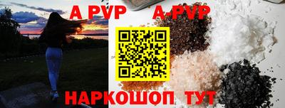 амфетамин Ипатово