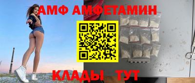 амфетамин Ипатово