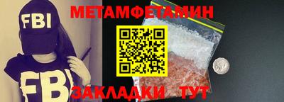 марихуана Ирбит