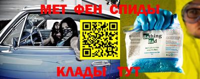 амфетамин Ипатово