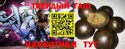 амфетамин Ипатово