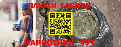 амфетамин Ипатово