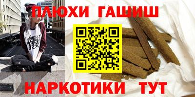 марихуана Ирбит