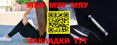 марихуана Ирбит
