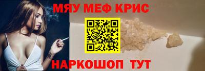 амфетамин Ипатово