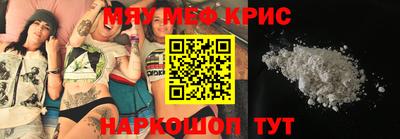 крисы Изобильный