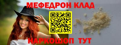 амфетамин Ипатово