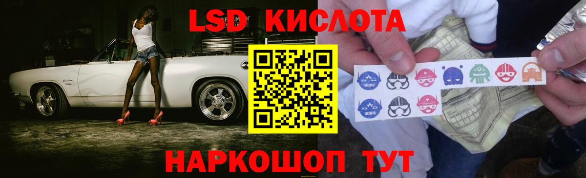 LSD-25 экстази кислота  Лсд 25 экстази ecstasy  Вход с VPN  Каменск-Уральский 