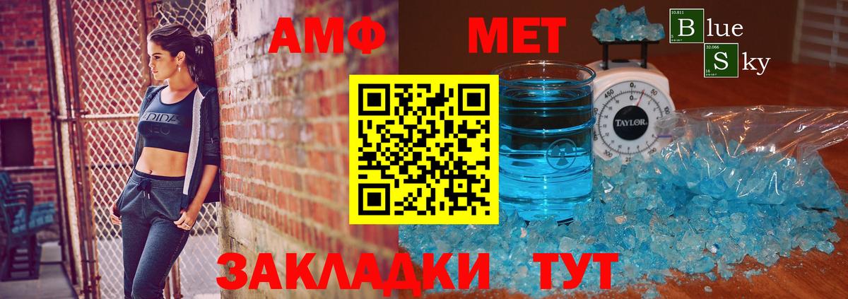 NBOMe Каменск-Уральский