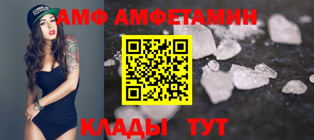 Метамфетамин Декстрометамфетамин 99.9%  Вход с VPN  Каменск-Уральский 