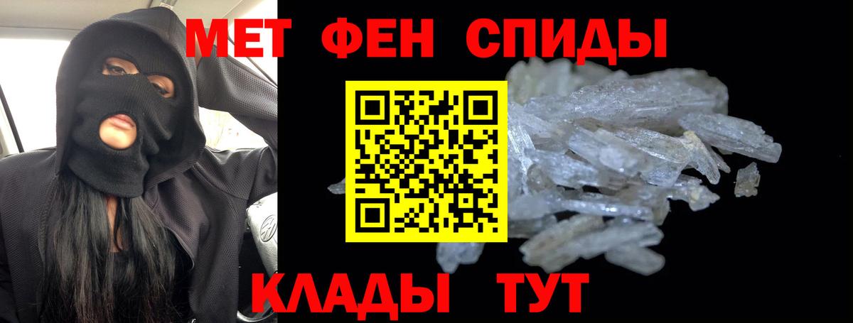 МЕТАМФЕТАМИН винт Каменск-Уральский