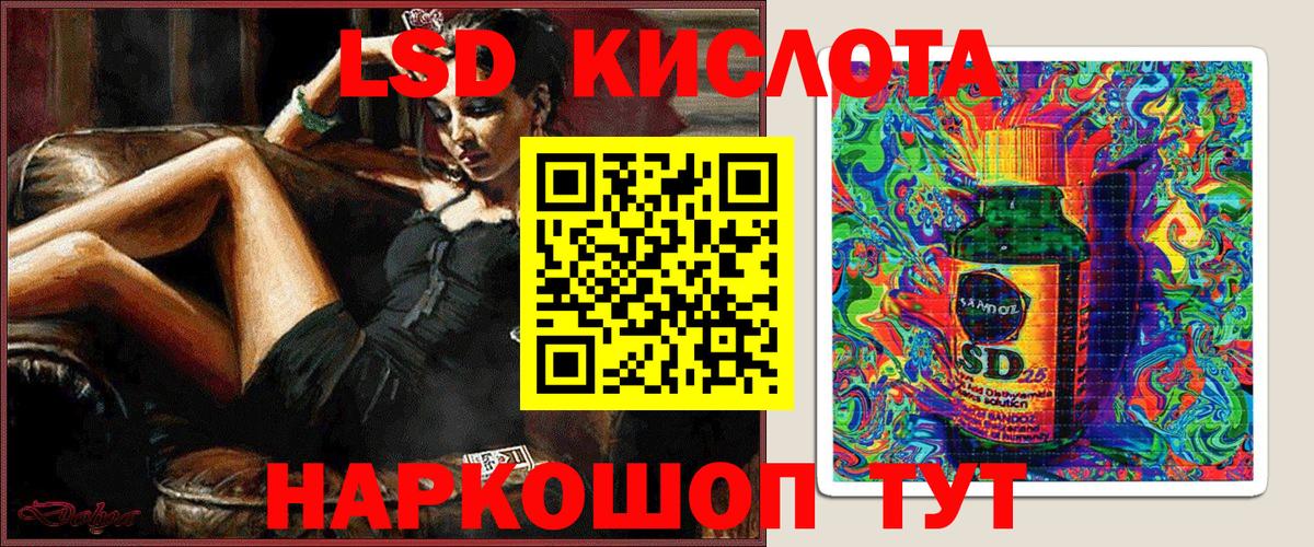 Марки 25I-NBOMe 1,5мг  Марки N-bome  Каменск-Уральский  Вход с VPN  Марки 25I-NBOMe 1,5мг 