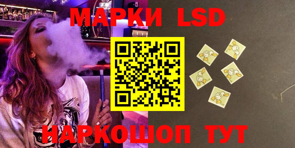 Марки 25I-NBOMe 1500мкг Каменск-Уральский