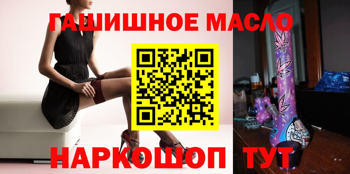 Дистиллят ТГК Wax  Дистиллят ТГК THC oil  цена   Каменск-Уральский  Вход с VPN 