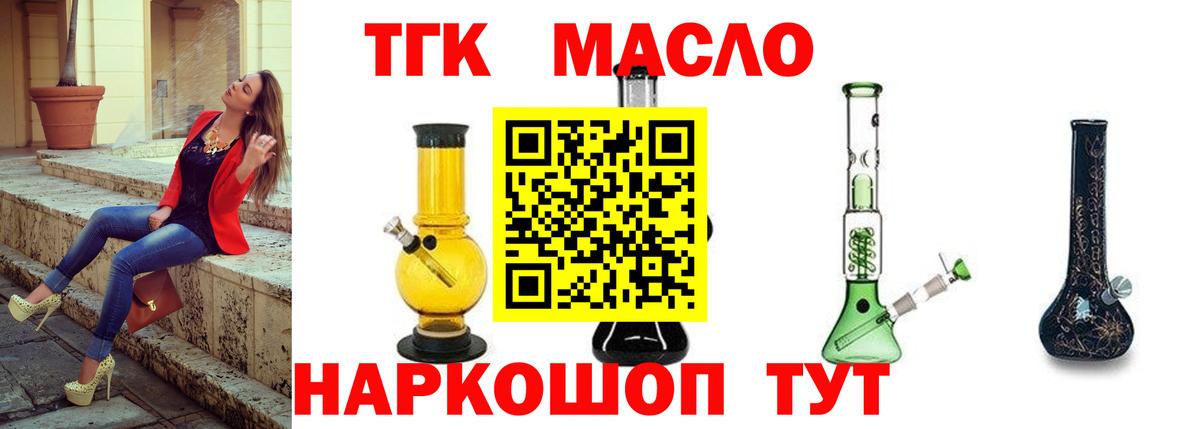 Дистиллят ТГК Wax Каменск-Уральский