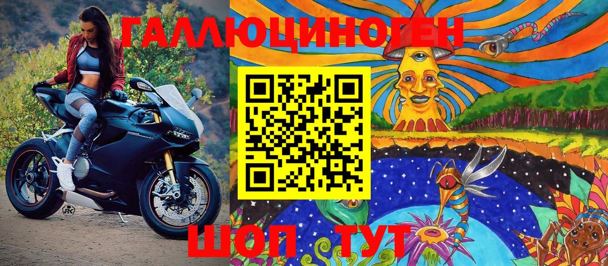 Псилоцибиновые грибы Magic Shrooms Каменск-Уральский