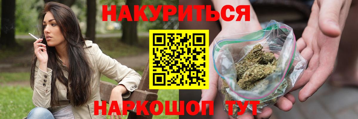 Бошки марихуана VHQ Каменск-Уральский